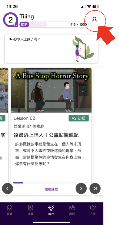 截圖 2023-08-15 14.30.05.png