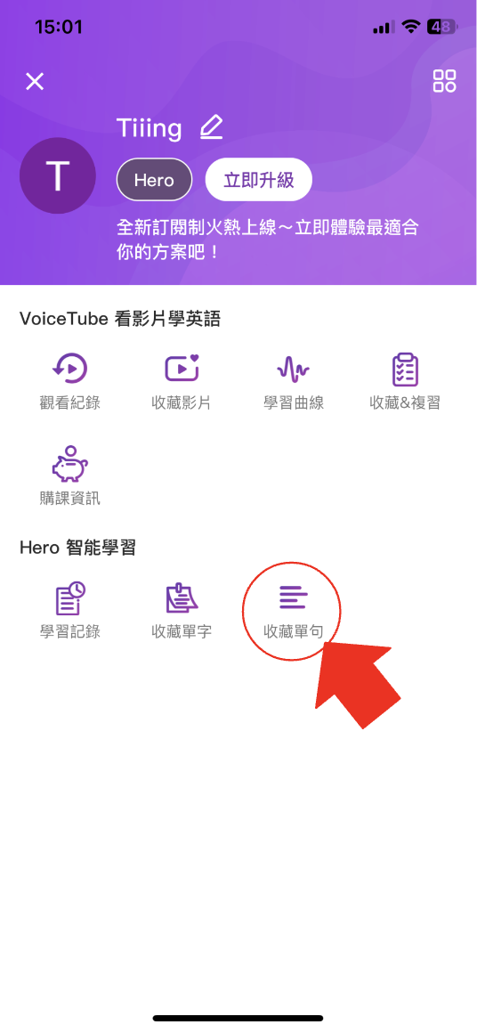 截圖 2023-08-15 16.21.23.png