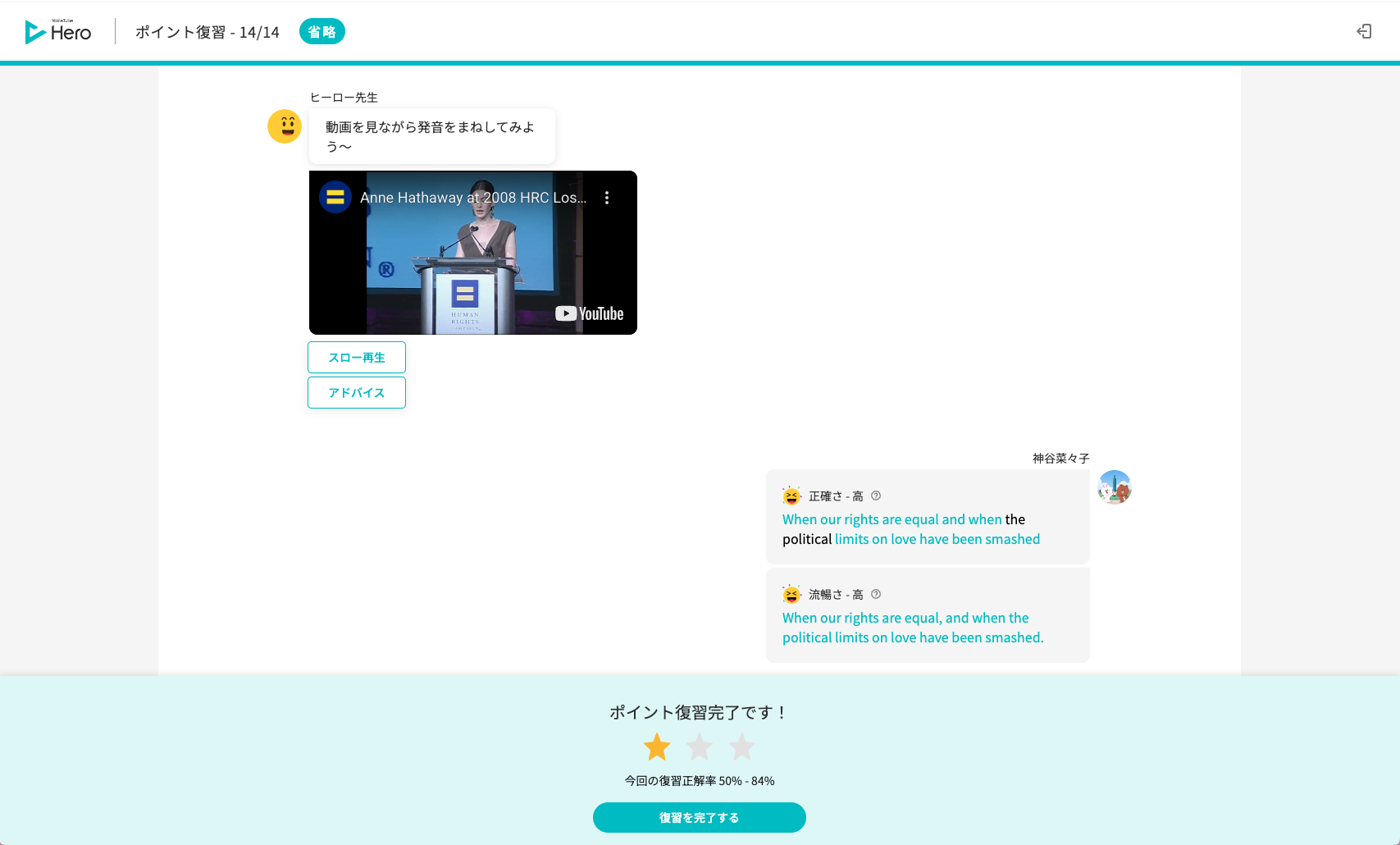 スクリーンショット 2025-11-14 昼12.47.16.png