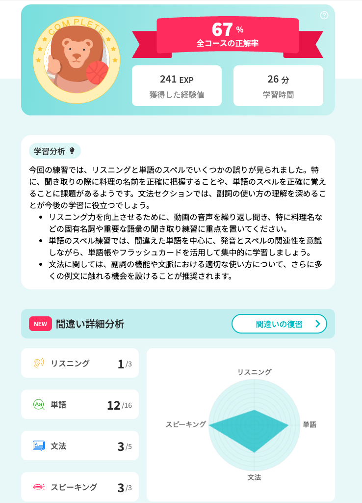 スクリーンショット 2025-11-14 昼3.15.21.png