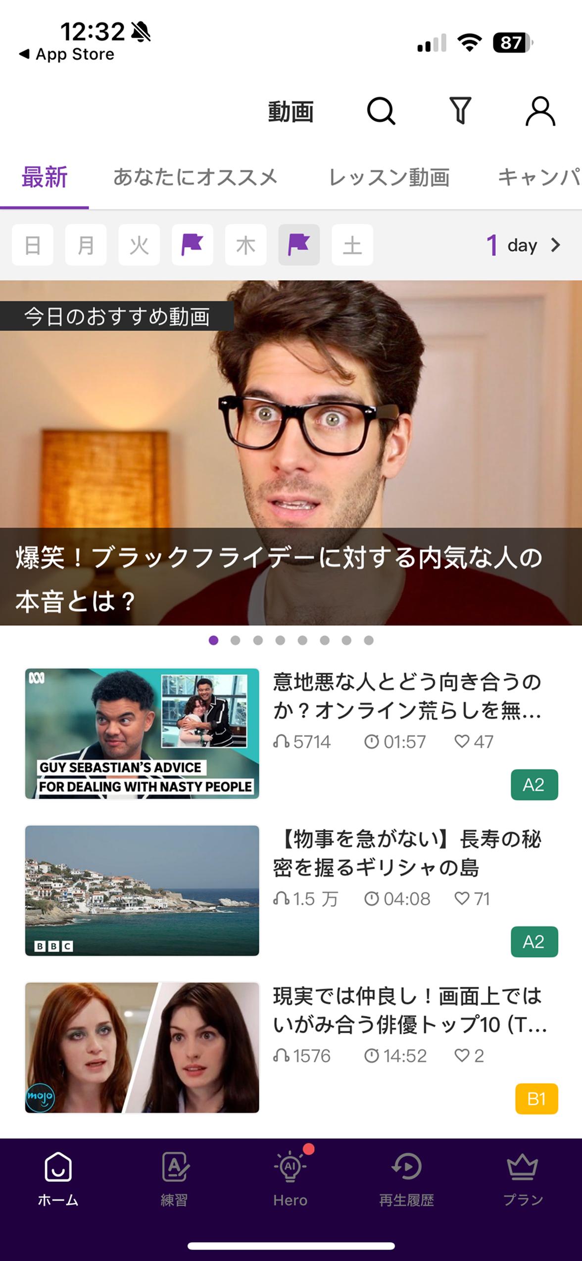 OneVT App Image (3).png