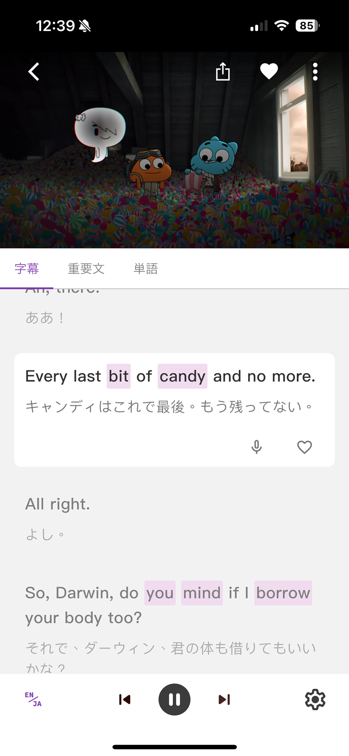 OneVT App Nov 18 Screenshot.png