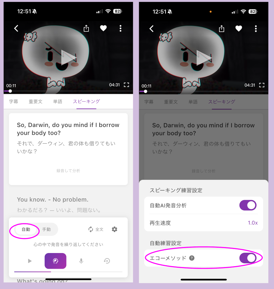 截圖 2025-11-28 下午2.59.10.png