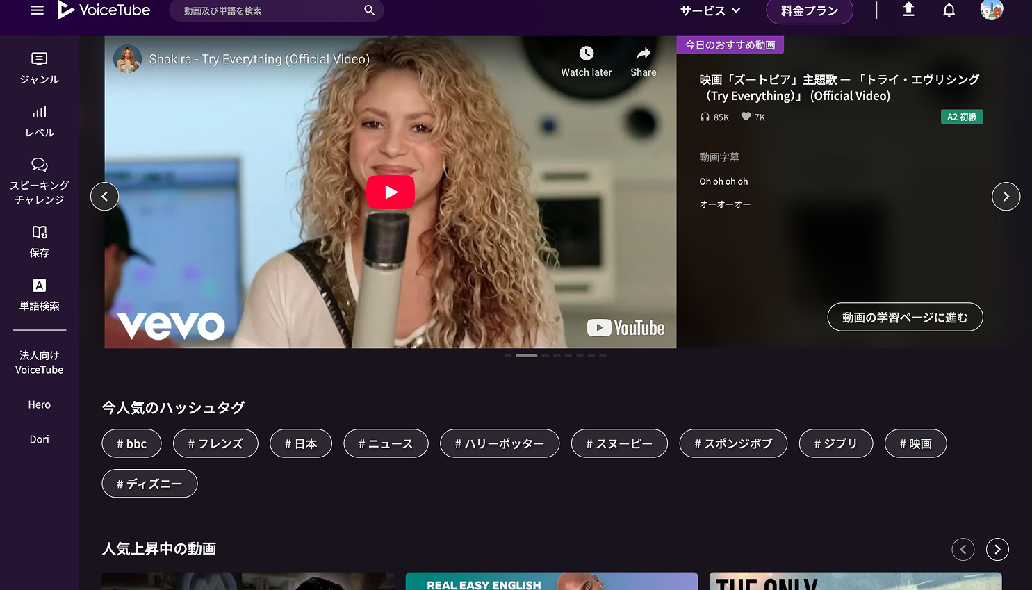 OneVT App Image 1.png