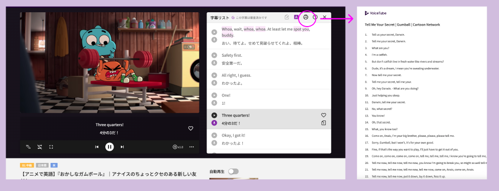 截圖 2025-11-28 下午3.03.06.png