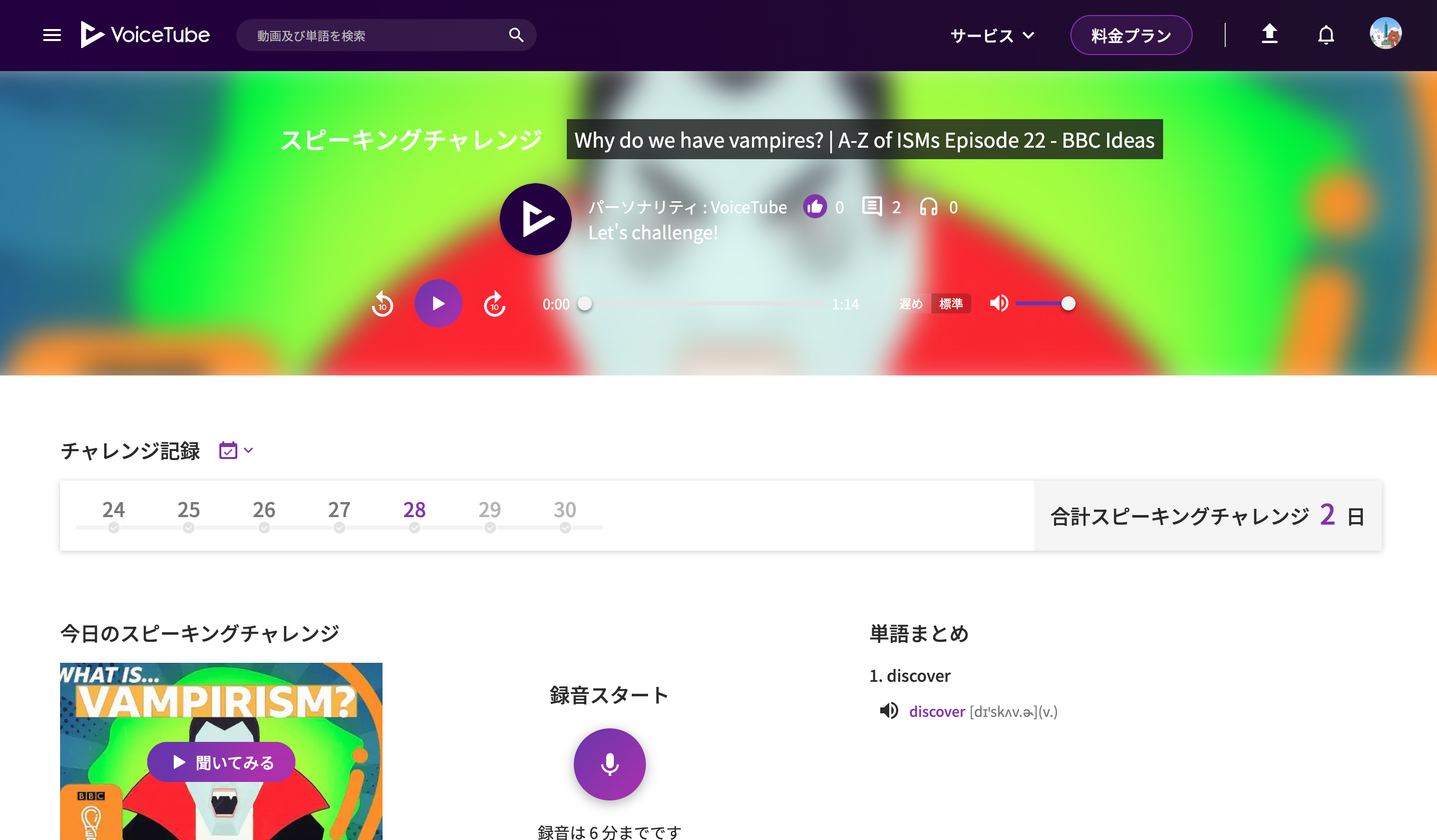 截圖 2025-11-28 下午3.09.45.png